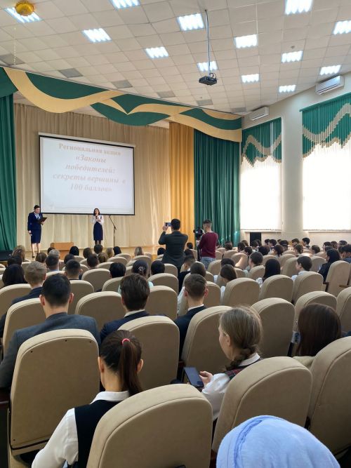 Саба гимназиясе базасында «Җиңүчеләр законы: 100 баллга җитү серләре!» чарасы узды
