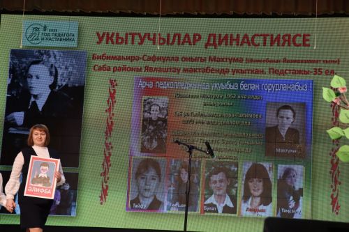 Районда шәҗәрә фестиваленең муниципаль туры җиңүчеләре ачыкланды