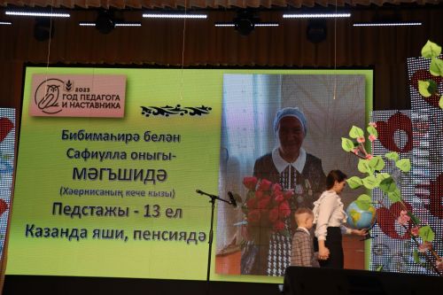 Районда шәҗәрә фестиваленең муниципаль туры җиңүчеләре ачыкланды