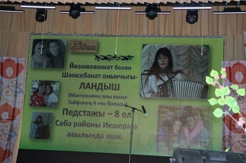 Районда шәҗәрә фестиваленең муниципаль туры җиңүчеләре ачыкланды
