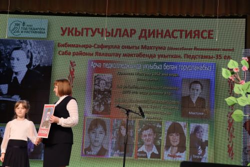 Районда шәҗәрә фестиваленең муниципаль туры җиңүчеләре ачыкланды