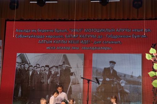 Районда шәҗәрә фестиваленең муниципаль туры җиңүчеләре ачыкланды
