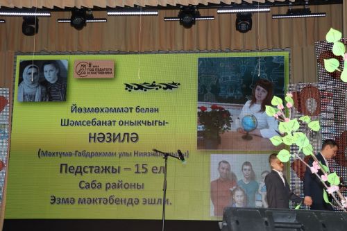 Районда шәҗәрә фестиваленең муниципаль туры җиңүчеләре ачыкланды