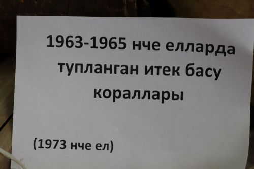 Районда шәҗәрә фестиваленең муниципаль туры җиңүчеләре ачыкланды