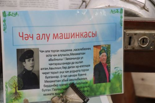 Районда шәҗәрә фестиваленең муниципаль туры җиңүчеләре ачыкланды