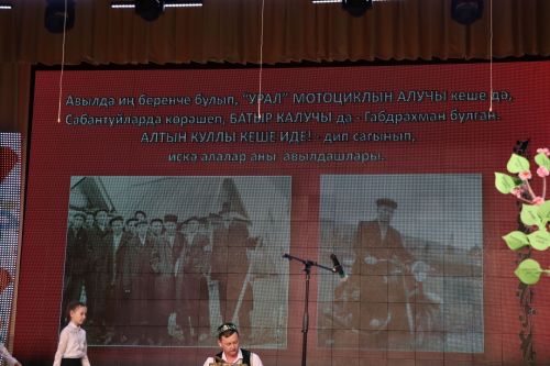 Районда шәҗәрә фестиваленең муниципаль туры җиңүчеләре ачыкланды