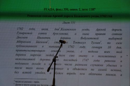 Районда шәҗәрә фестиваленең муниципаль туры җиңүчеләре ачыкланды
