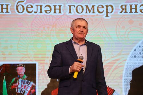 «Гармун белән гомер янәшә»