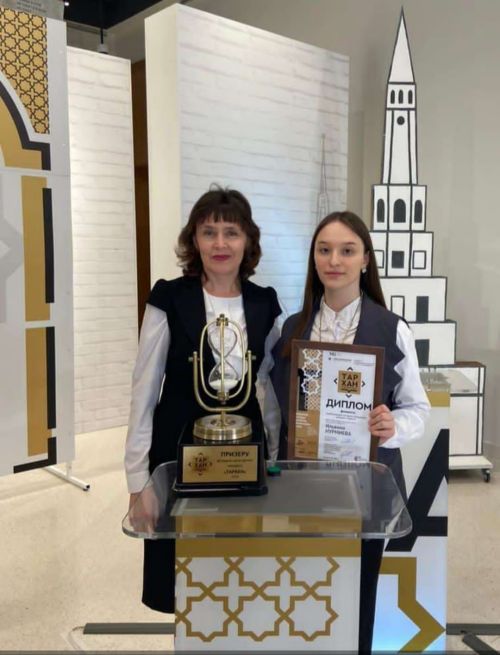 Илвина призер булды