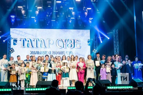 III Халыкара «Татар сүзе» бәйгесе җиңүчеләре арасында сабалылар бармы?
