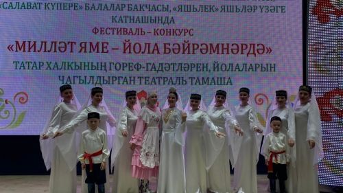 Милли йолаларыбыз  Шәмәрдән сәхнәсеннән  күрсәтелде