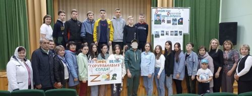 Юлбатта махсус хәрби операциядән ялга  кайткан якташлары белән очраштылар