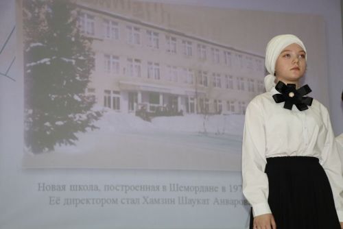 Шәмәрдән  урта мәктәбе 100 еллыгын  билгеләп үтте