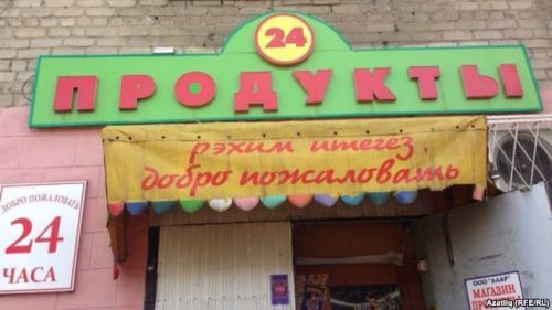 Телебезне хаталардан арындырыйк!
