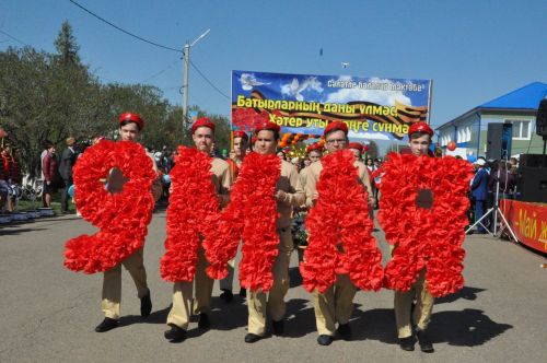 Җиңү көне уңаеннан  Саба районында  кайда нинди  бәйрәм чаралары узачак