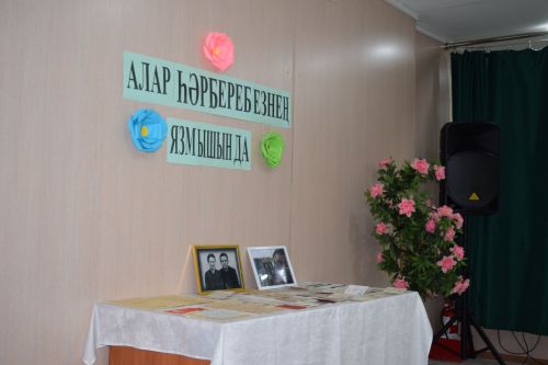 «Җирдә үзеңнән соң якты эз калдырасың килсә – укытучы бул»
