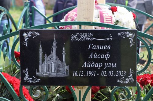 Саба районы батыр улын соңгы юлга озатты [+фоторепортаж]