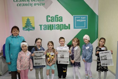 Журналист һөнәренә өйрәнәләр