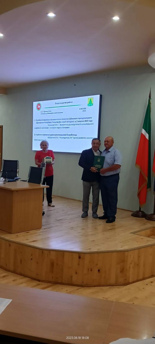 Район башлыгы Мактау грамотасы тапшырды