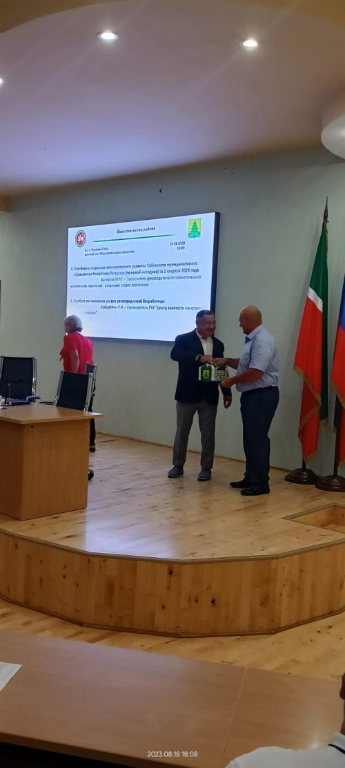 Район башлыгы Мактау грамотасы тапшырды