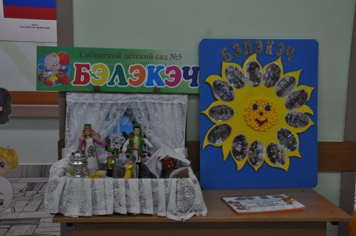 Районыбызда «Тату балалар бакчасы серләре» бәйгесе узды