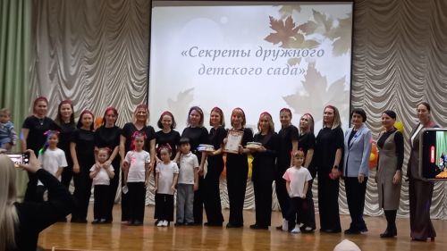 «Тату балалар бакчасы серләре»
