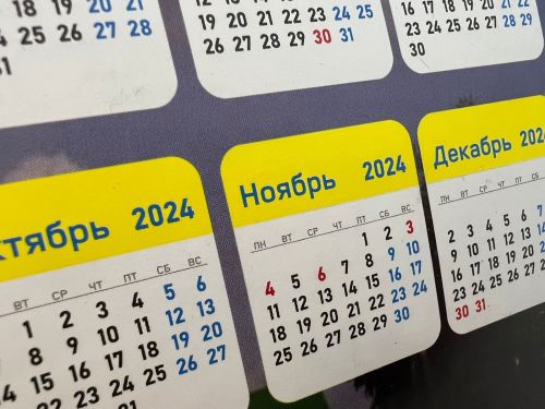 Россиядә алты көнлек эш атнасы башланды