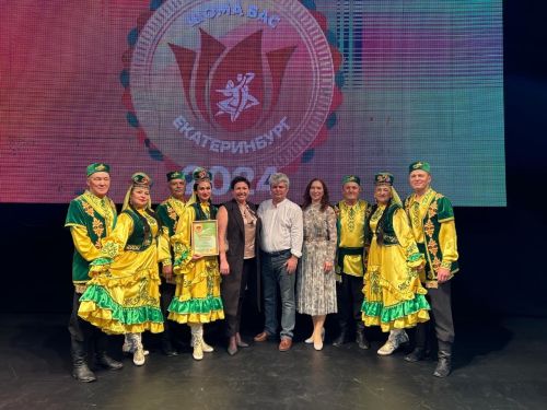Райондашларыбыз татар биюләрен башкаручыларның «Шома Бас» төбәкара конкурсы лауреатлары булдылар