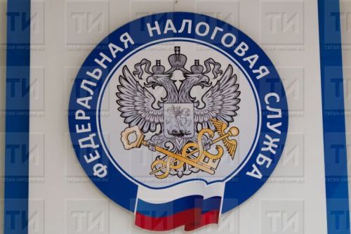 2023 ел өчен милек салымын түләдегезме?