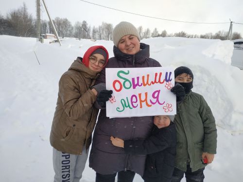 27 февраль -Халыкара кочаклашу көне