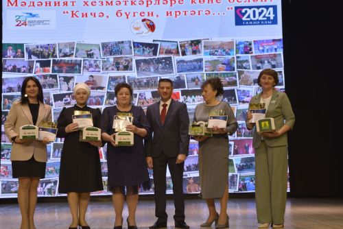 Район мәдәният йортында узган бәйрәм чарасында 100дән артык мәдәният хезмәткәрен сәхнәгә чакырып хөрмәтләделәр