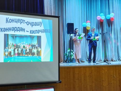 Тимершыктан Биктимеровларның нәсел бәйрәме үтте