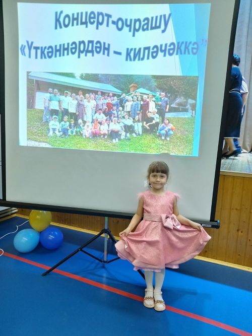 Тимершыктан Биктимеровларның нәсел бәйрәме үтте