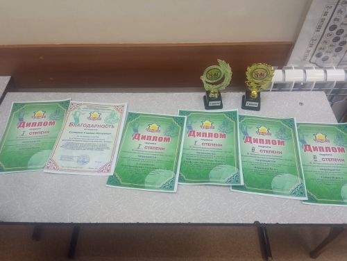 Йошкар -Оладан - диплом белән