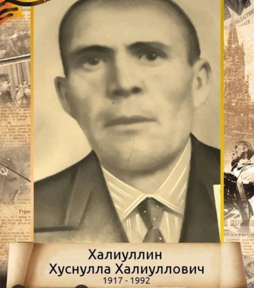 #МинемГеройМинемГаилә: районыбыз каһарманнарын барлыйбыз