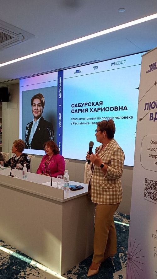 Гаилә сәламәтлеген саклап калырга ярдәм итәләр