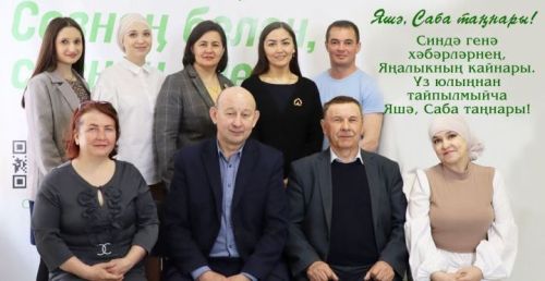 Бүген Россия матбугаты көне