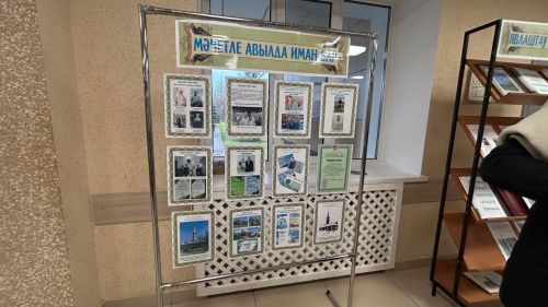 Явлаштау авылы мәчетенә -  100 ел (фоторепортаж)