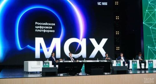 Татарстан халкы Россиядә беренчеләрдән MAX аша күп функцияле үзәккә языла ала