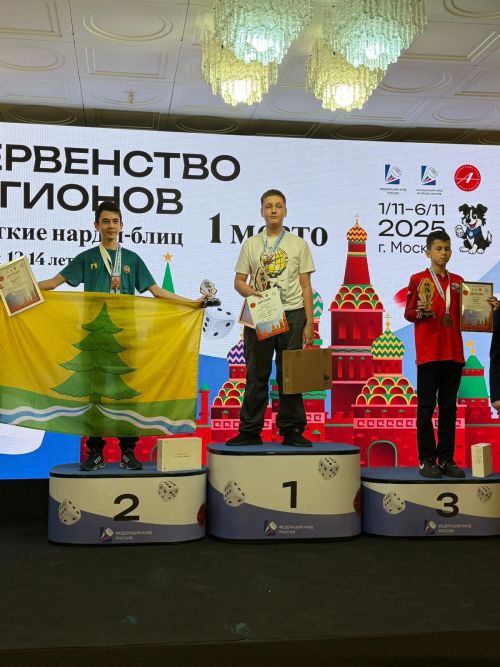 Сабаның яшь нардачылары Мәскәү шәһәрендә республика данын яклап көч сынаштылар