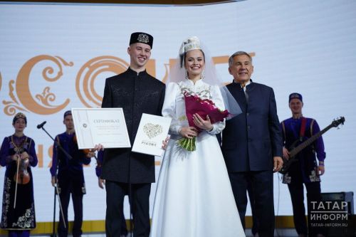 Татарстанда өйләнешүче парлар 15 ноябрьгә кадәр грант алуга гариза бирә ала