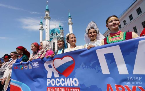 Бүген -  Россия Конституциясе көне