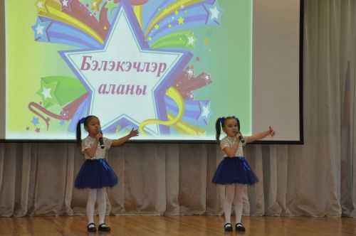 “Бәләкәчләр аланы” кабат нәниләрне җыйды
