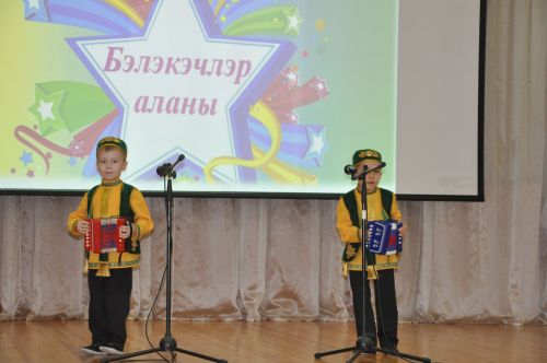 “Бәләкәчләр аланы” кабат нәниләрне җыйды