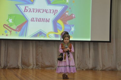 “Бәләкәчләр аланы” кабат нәниләрне җыйды