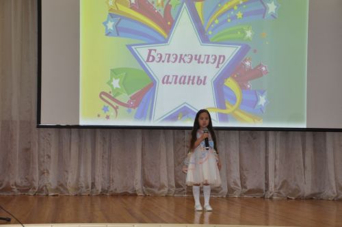 “Бәләкәчләр аланы” кабат нәниләрне җыйды