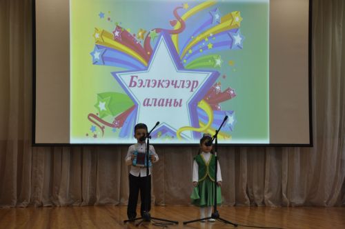 “Бәләкәчләр аланы” кабат нәниләрне җыйды