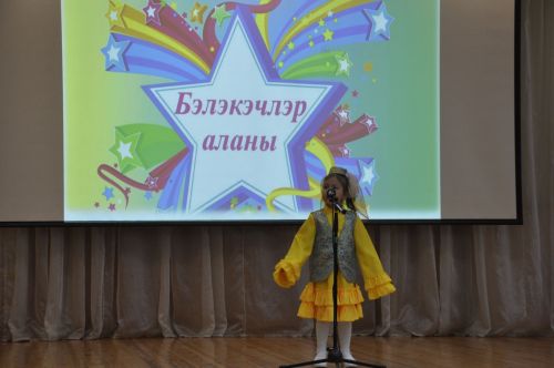 “Бәләкәчләр аланы” кабат нәниләрне җыйды