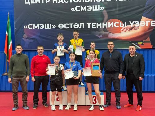 Шәмәрдәннең өстәл теннисы үзәгендә 1 нче төбәк турниры узды