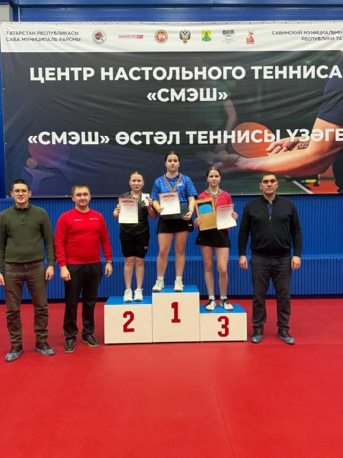 Шәмәрдәннең өстәл теннисы үзәгендә 1 нче төбәк турниры узды